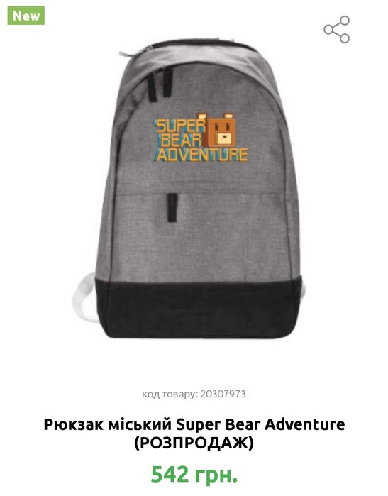 Принт на любом товаре