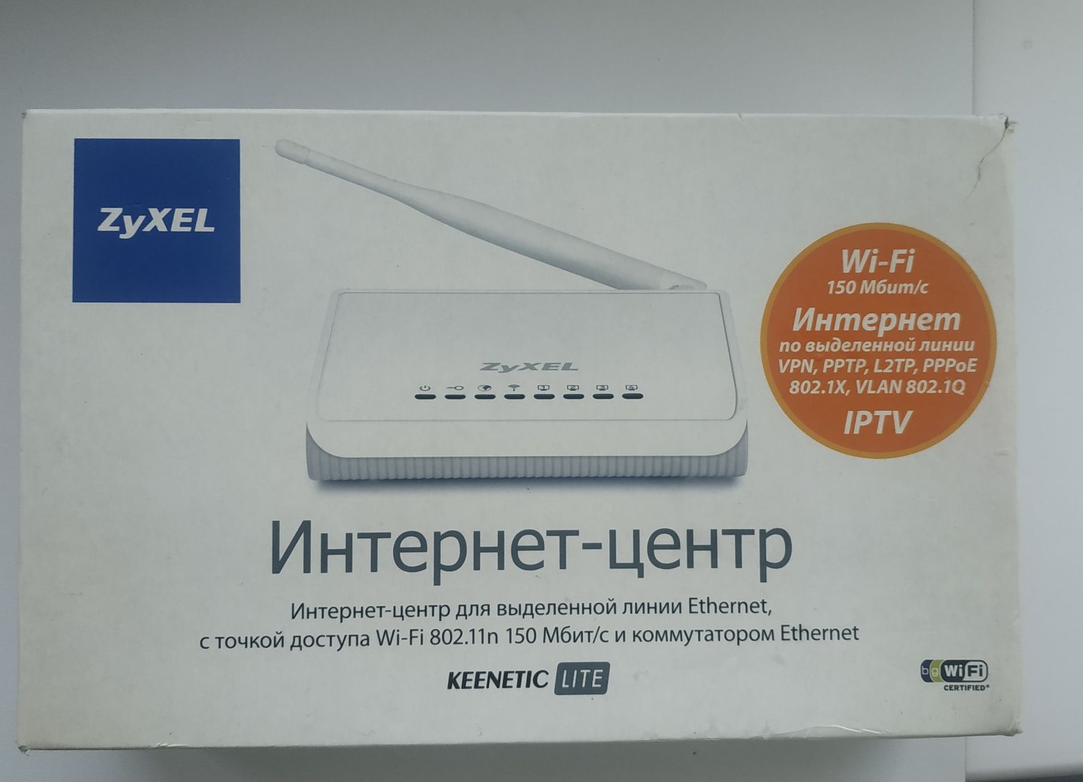 Продам WiFi роутер Zuxel Keenetic Lite