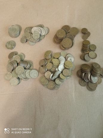 Монети СРСР різних років