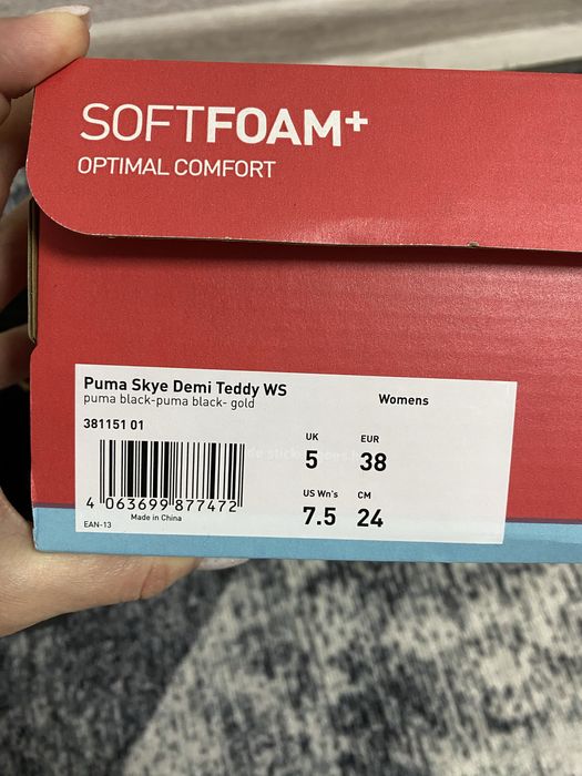 Хайтопи Puma, утеплені ботинки пума демісезон