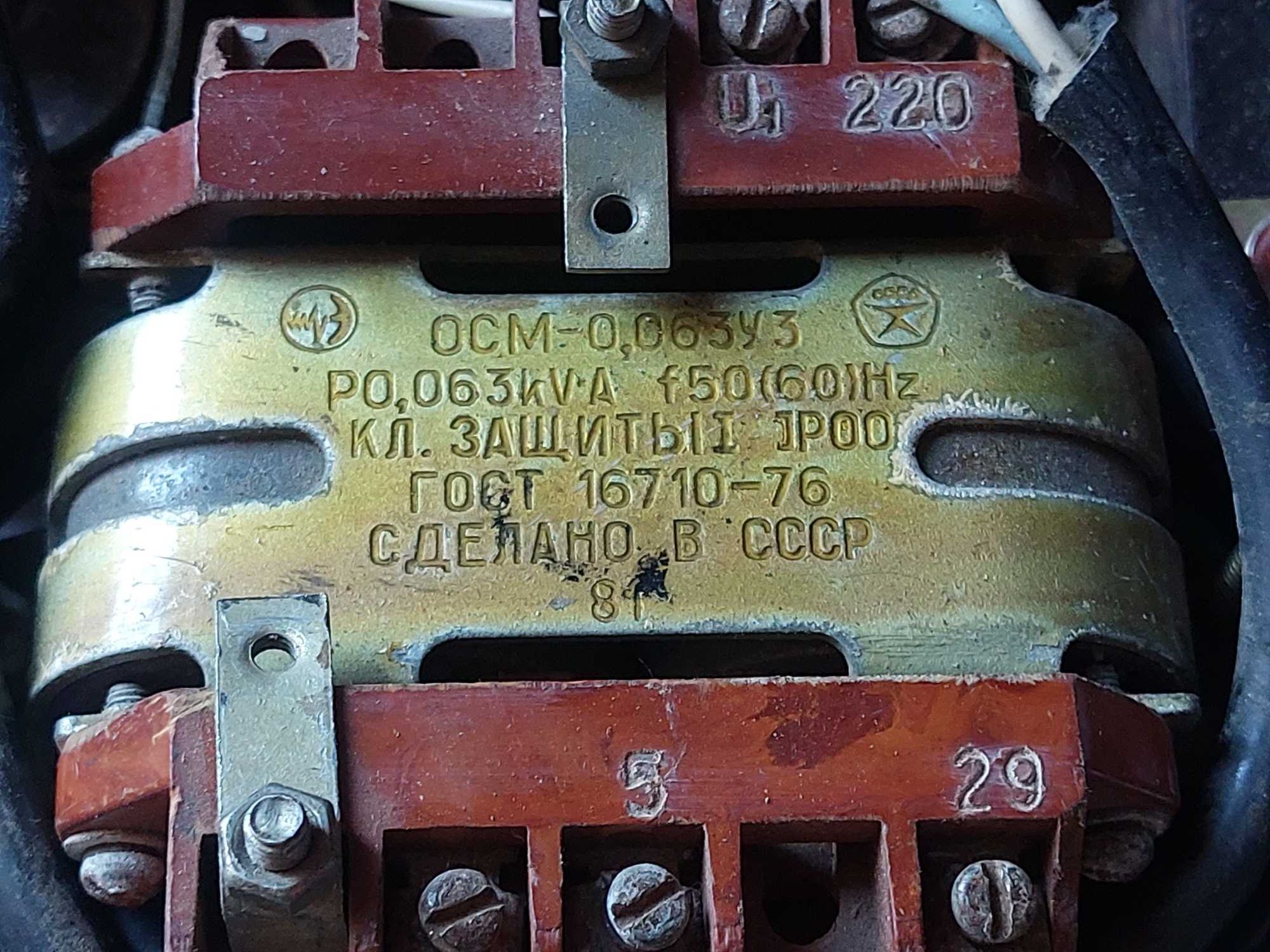 Трансформатор ТС-10-3М.