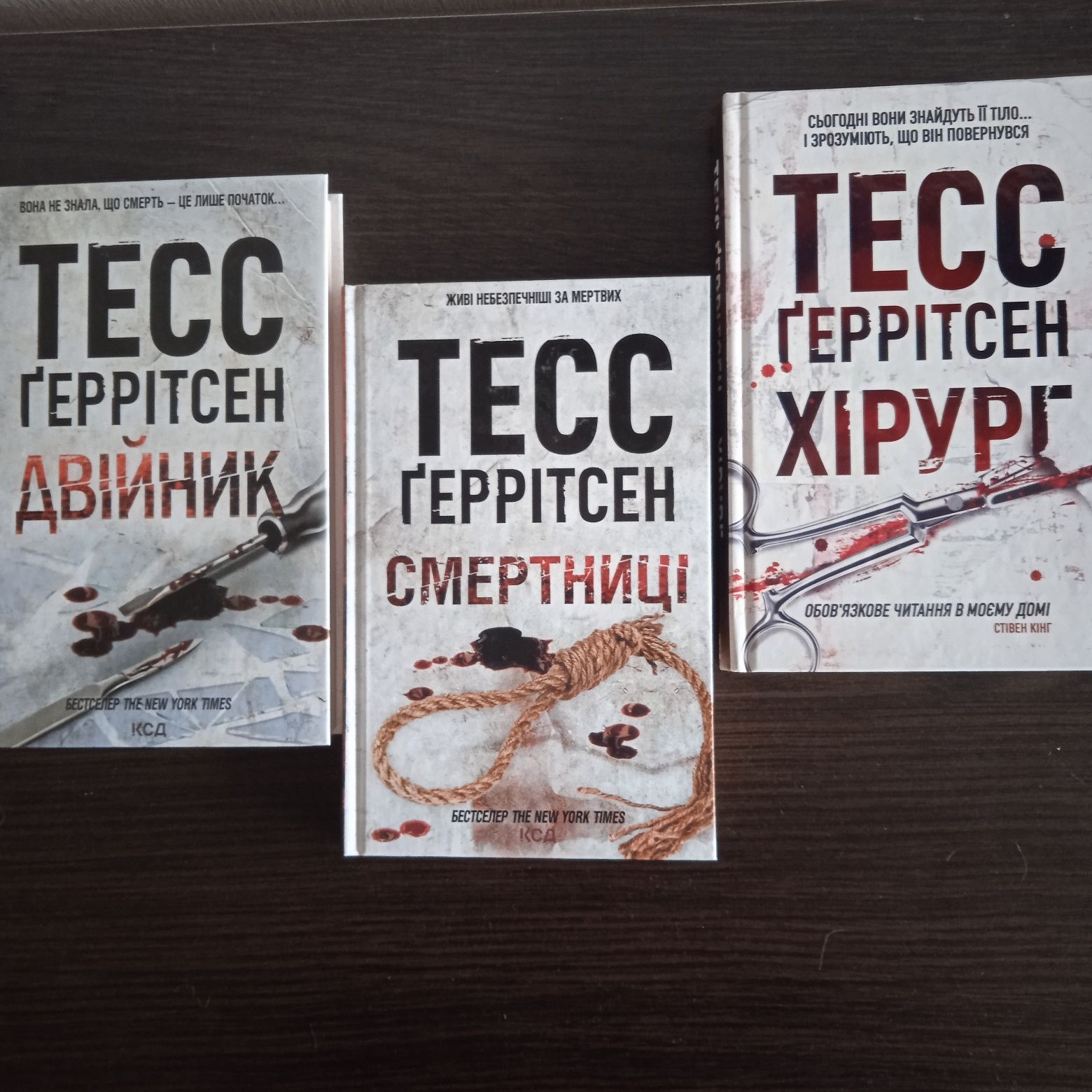 "Магия ужаса" -  21 книга