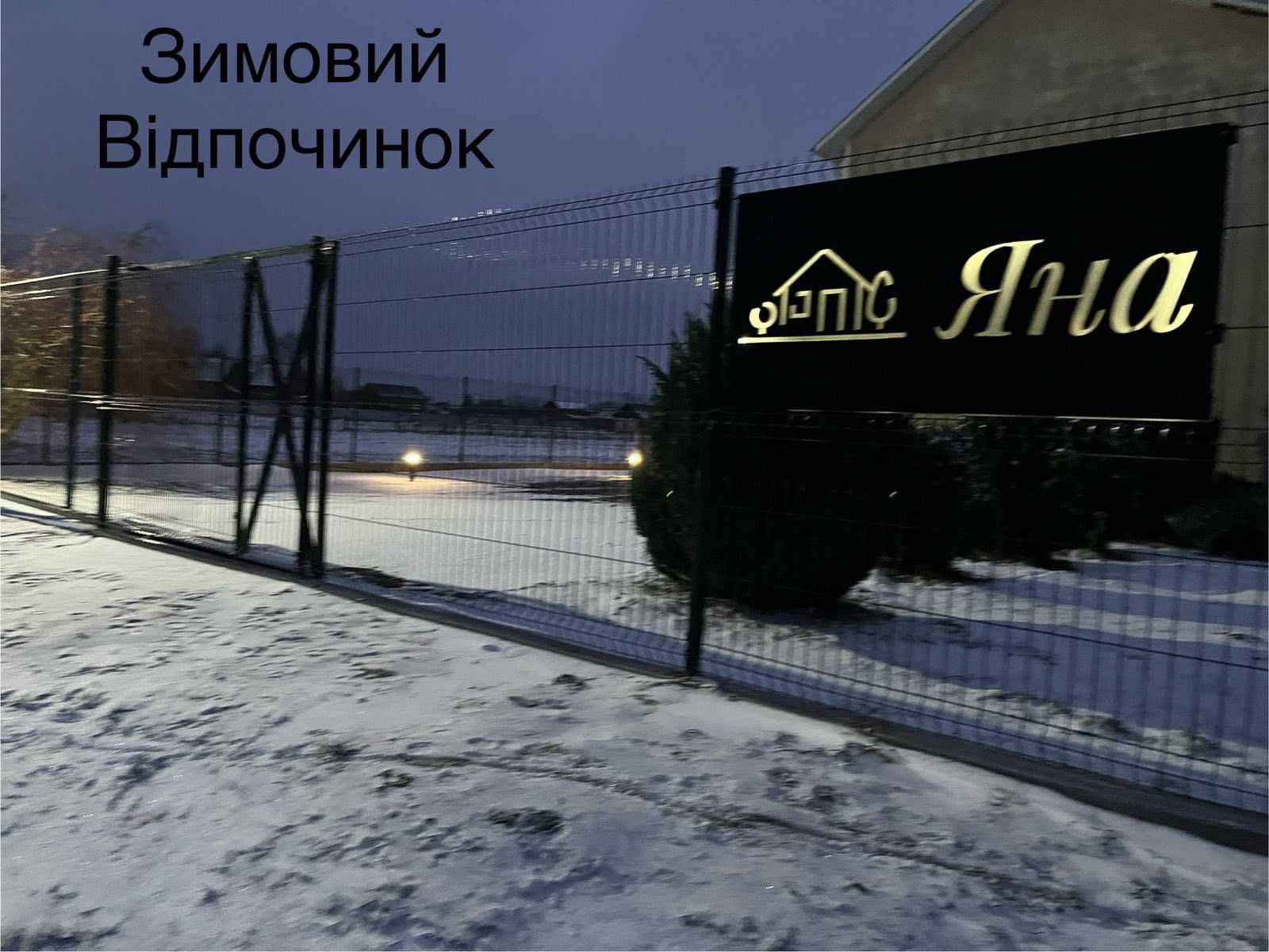 Відпочинок в с. Світязь, Шацькі озера