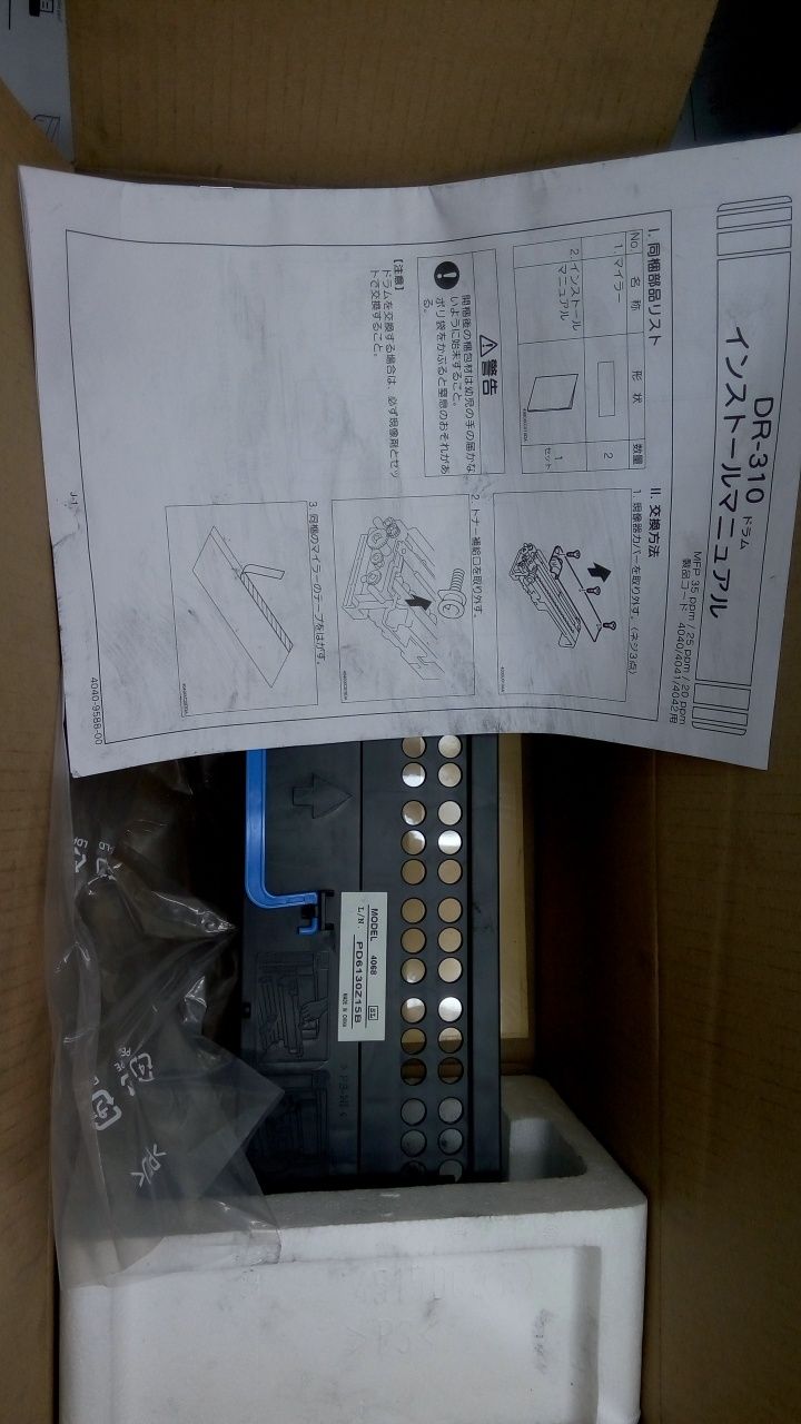 Konica Minolta DR-310 DRUM Первопроходец