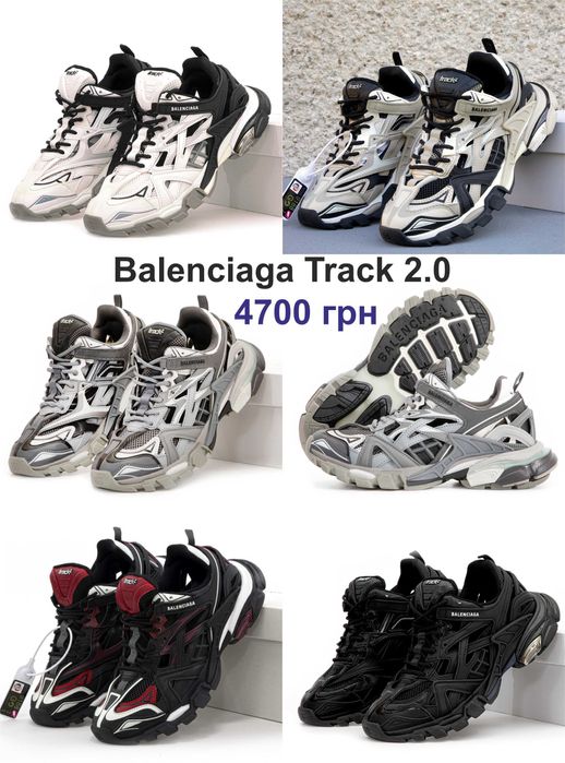 Кроссовки Balenciaga Track. УНИСЕКС. Большой выбор.