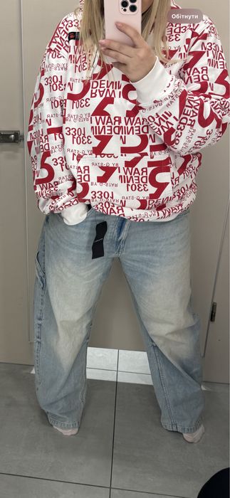 Джинси беггі XL, BERSHKA