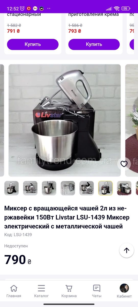 Міксер з чашей на 3л з нержавіючої сталі  7 швидкостей