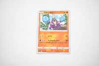 Pokemon - Crabrawler - Karta Pokemon sm10 C 053/095 c - oryginał