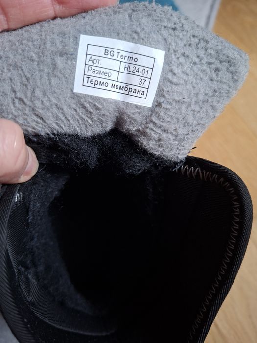 37р B&G Зимние термо ботинки на мальчика 24,5 см