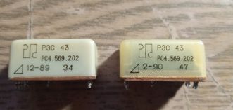Реле КУЦ-1, РЭС 42,43,44.РЭС 9, РМУ,  РЭС22, Реле telfa.