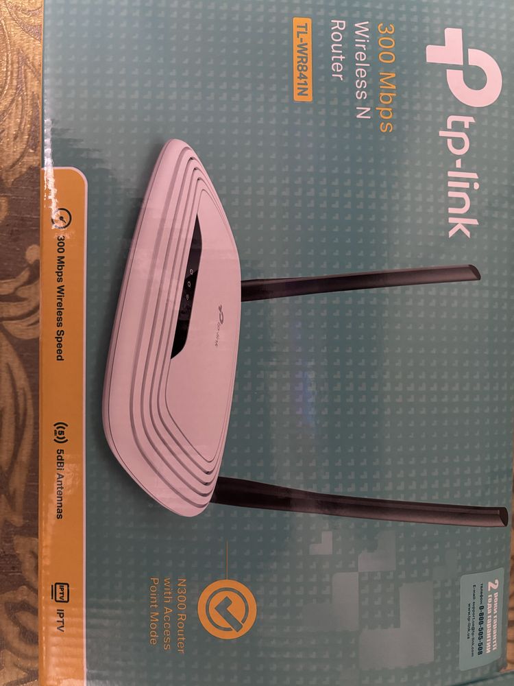 Продам Wi-Fi роутер