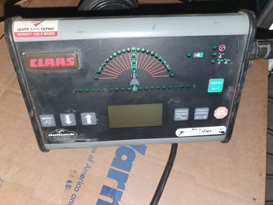 Агро навігатор курсоуказатель