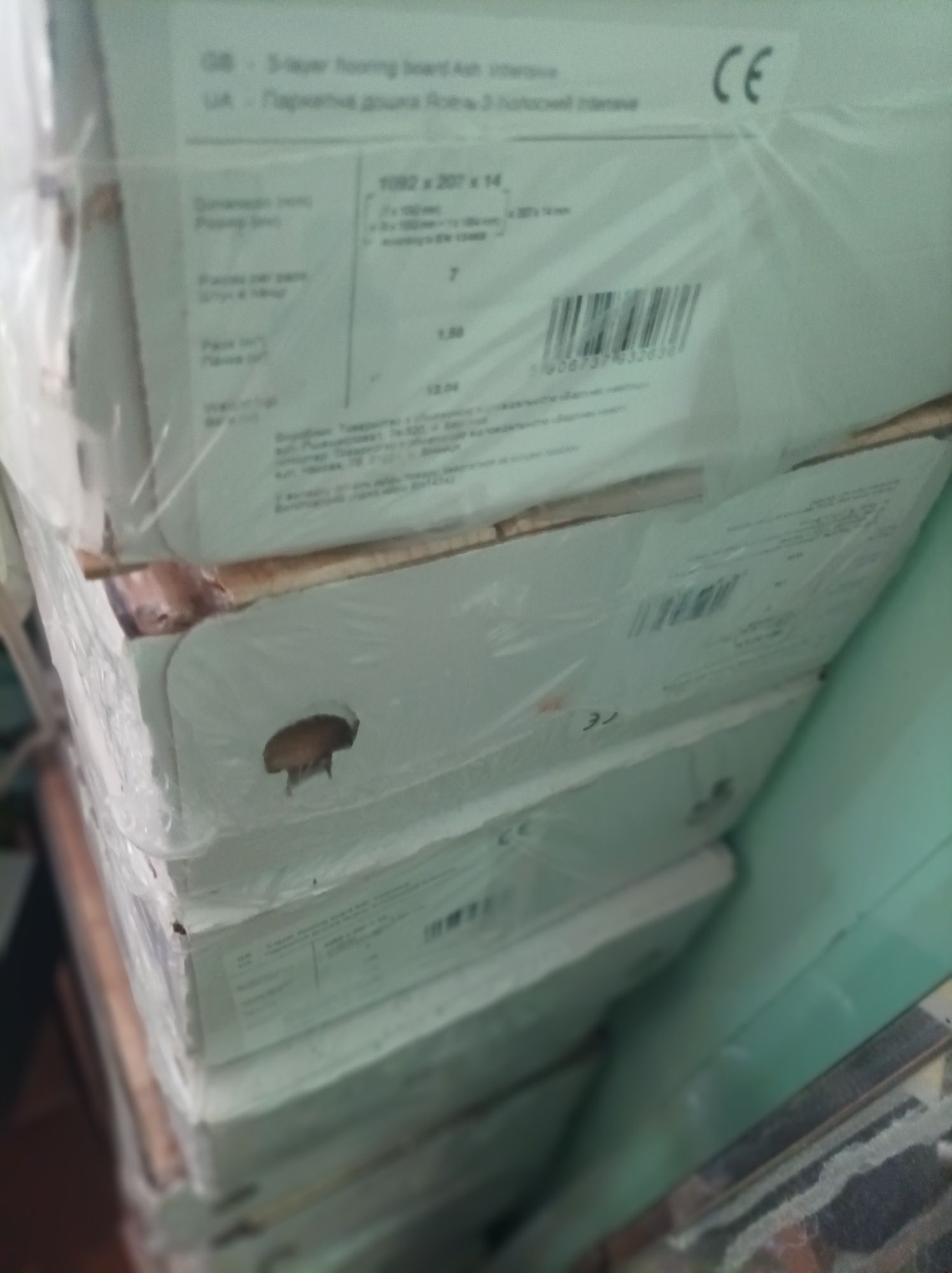 Продам паркетну дошку