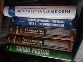 Книги по программированию. Издательство Питер