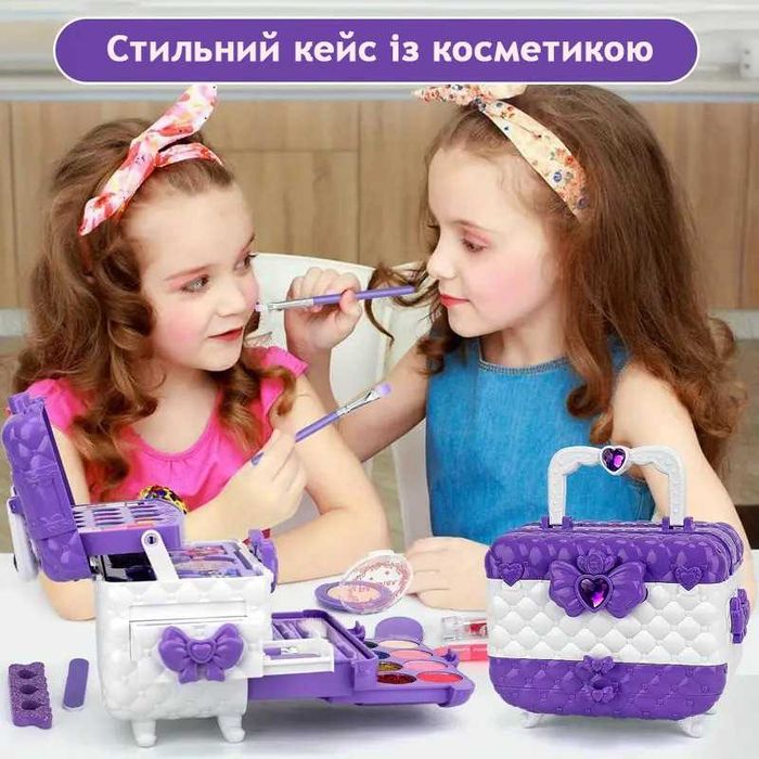 Набір дитячої косметики Flybeauty 54 in 1 дитяча косметика для дітей