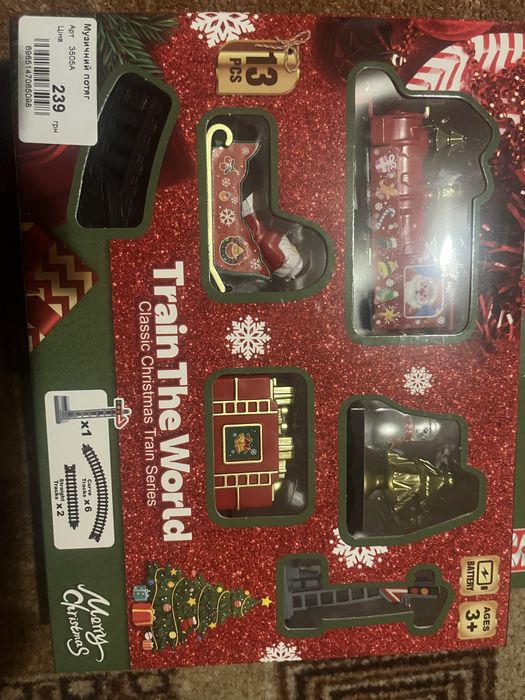 Новорічний потяг іграшка