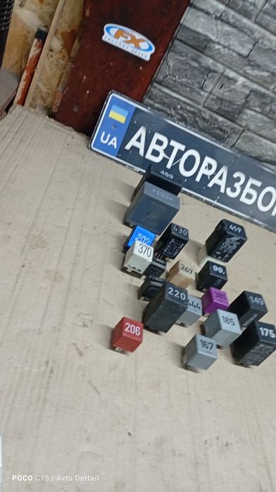 Реле 453,192,419,430,202,370,404,220,444,167,267,99.,149,175,381,185