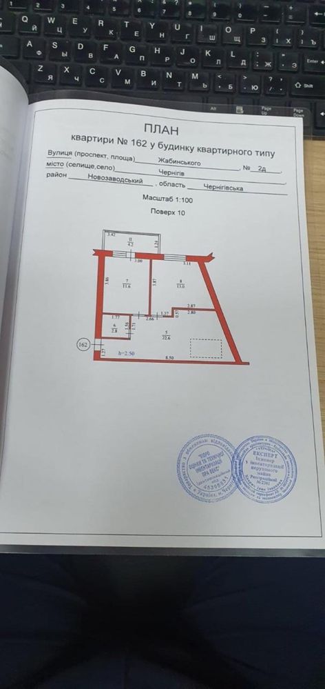 Продаж обʼєднаних 1 і 2 кімнатних квартири
