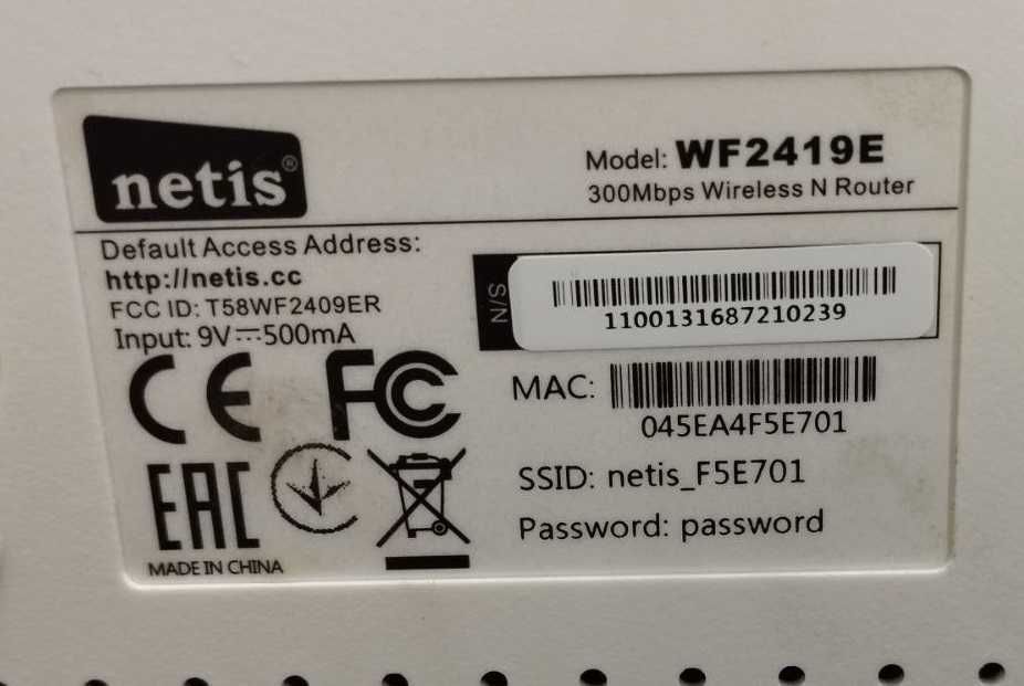Роутер Netis WF2419E 300 Мбит/с, з відмінним покриттям Wi-Fi