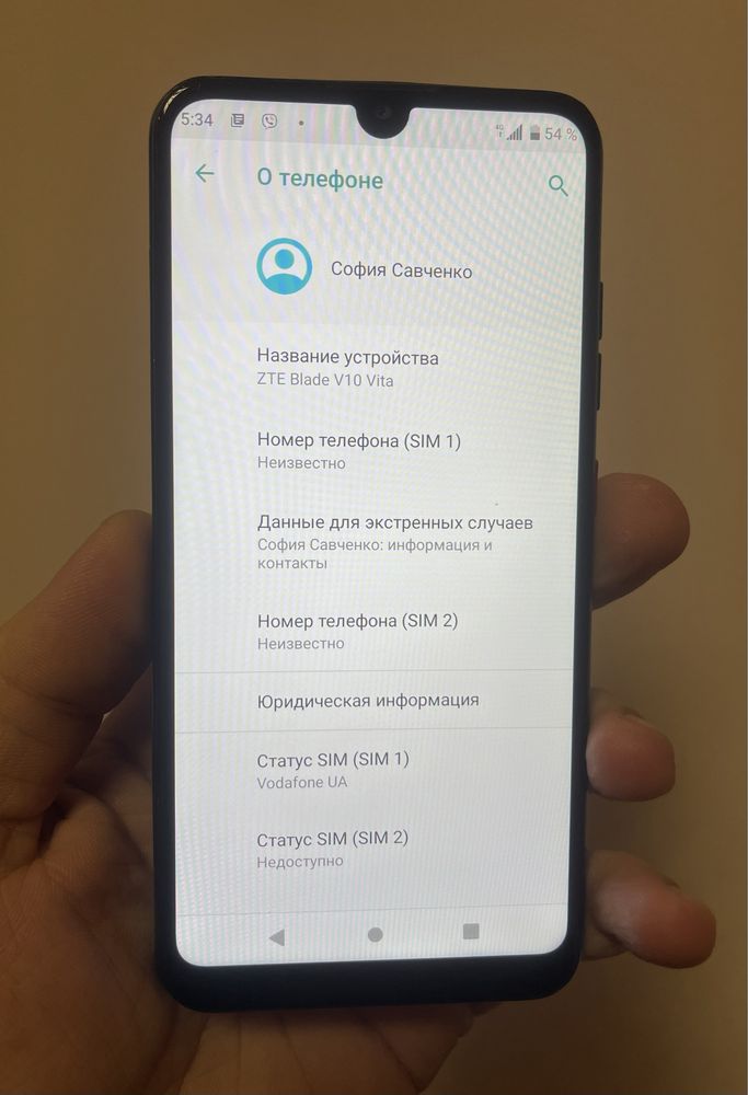 Мобильный телефон ZTE Blade V10 Vita 2/32gb б/у