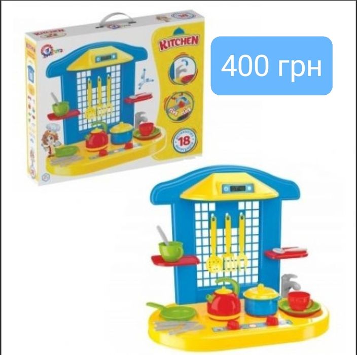 Іграшки для дітей