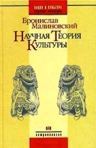 Хрисанфова "Антропология" ...книги по антропологии, археологии