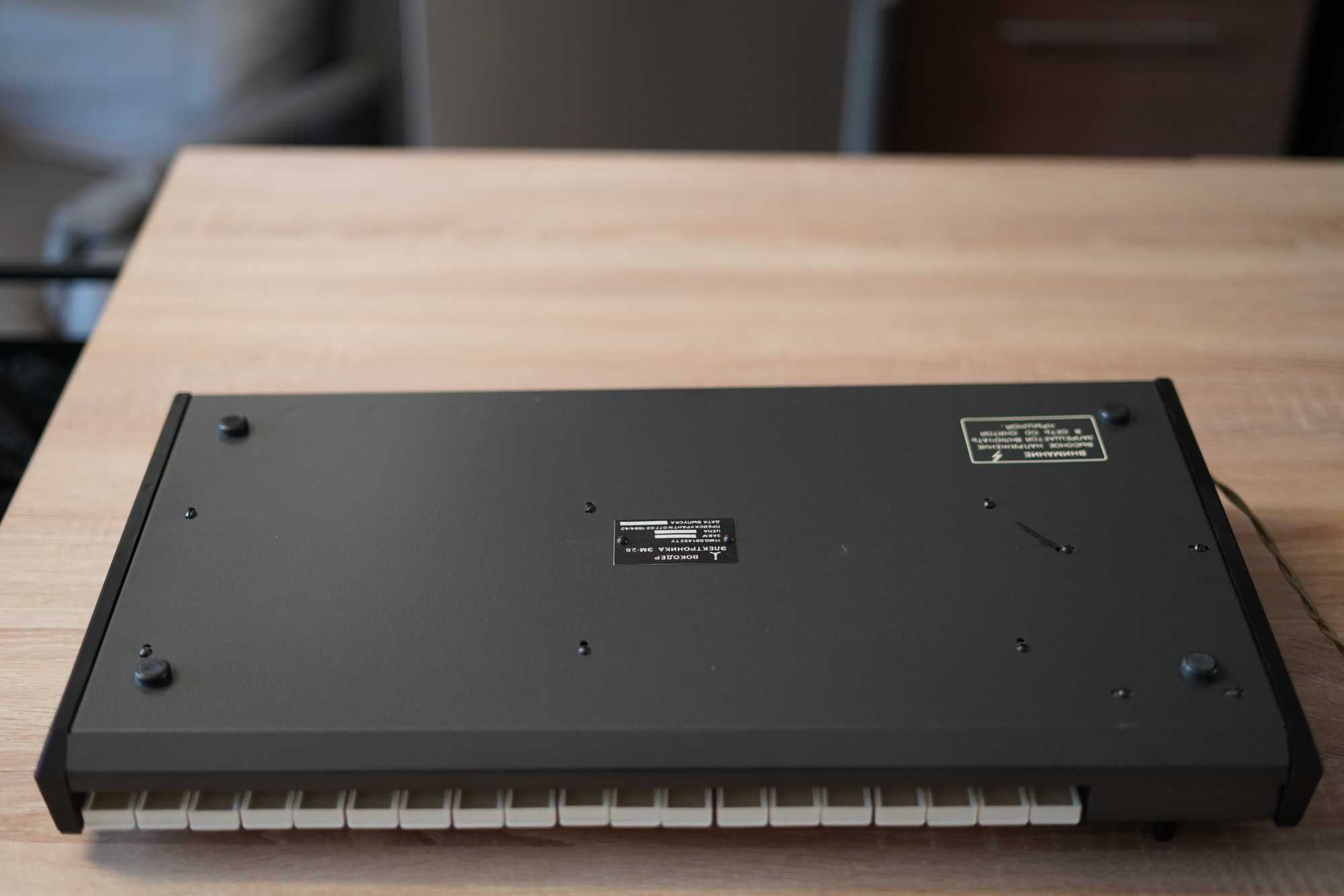 Elektronika EM-26 radziecki syntezator vocoder