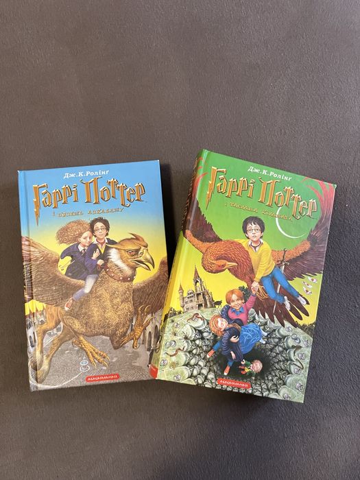 Книги Гаррі Поттер