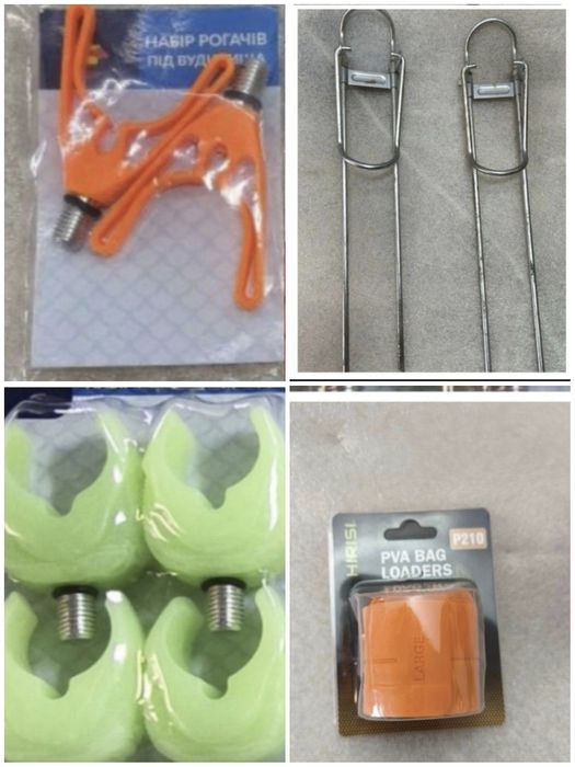 Продам риболовні снасті