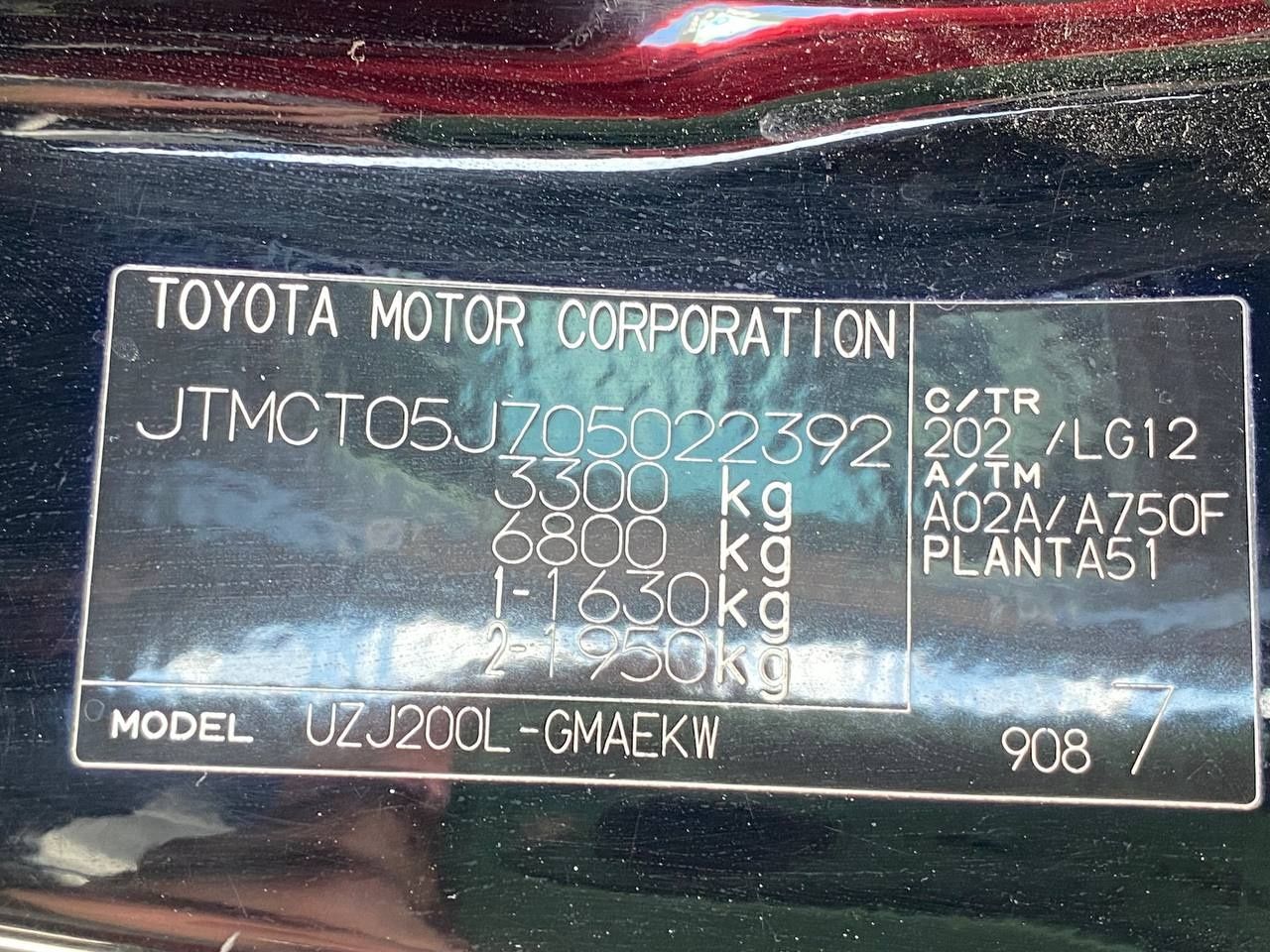 Toyota Land Cruiser 200 №3248 (ВНЕСОК від 15%) Альянс Авто Кривий Ріг