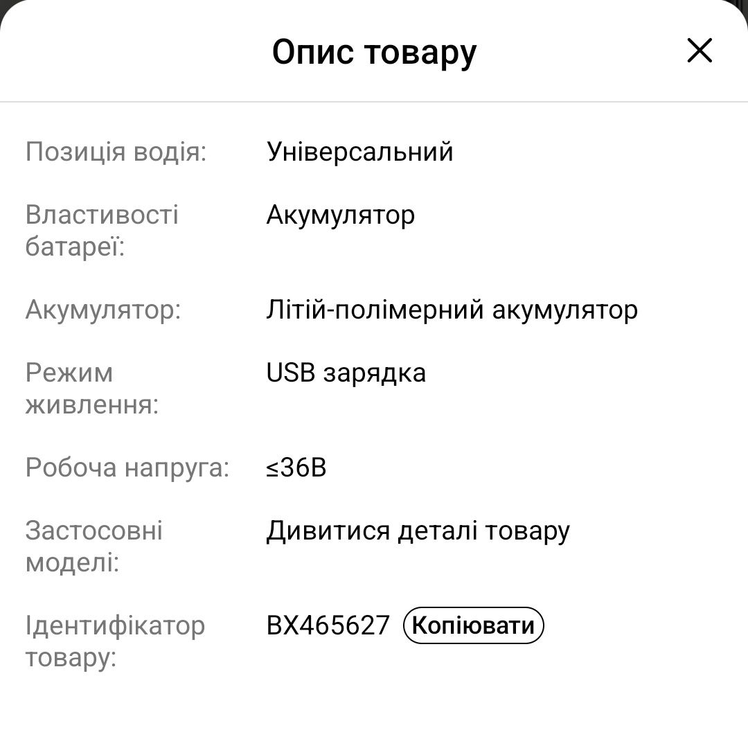 GPS-трекер GF 07