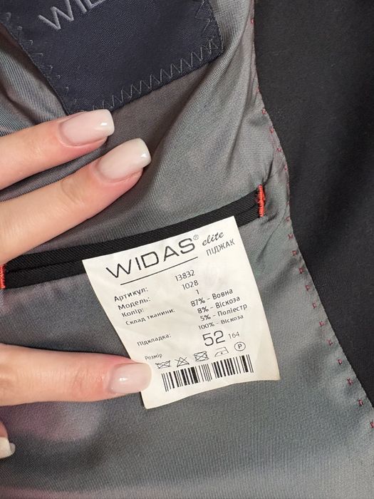 Чоловічий костюм трійка