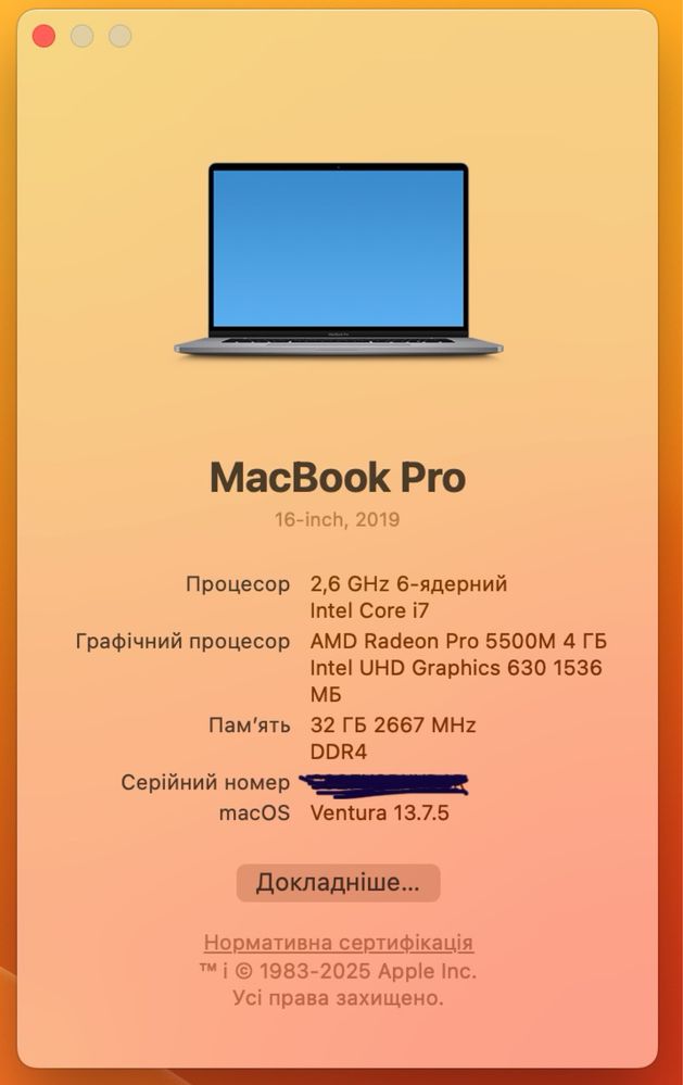MacBook Pro 16” 2019 – Intel i7 / 32GB / Radeon 5500M (4 ГБ)