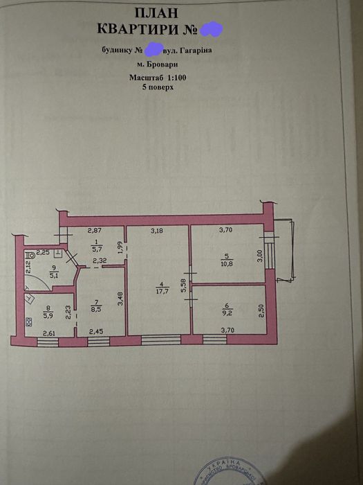 Продам 4 кімнатну квартиру в Броварах район парку.