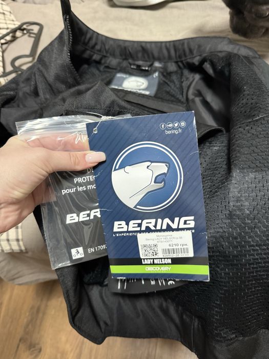 Женская мотокуртка новая bering