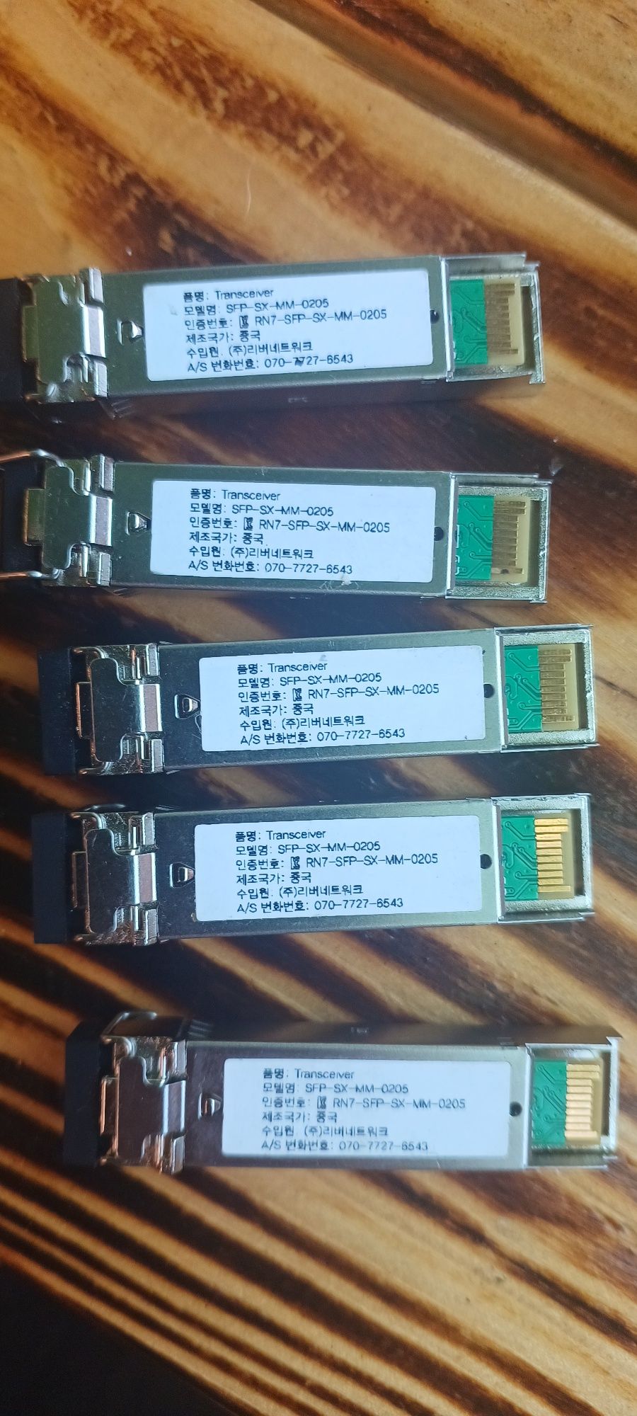 Многомодовый модуль NEXI Mini Gibig GBIC SFP-SX-MM-0205 Cisco Compatib