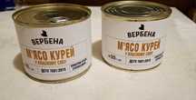М'ясо курей тушковане