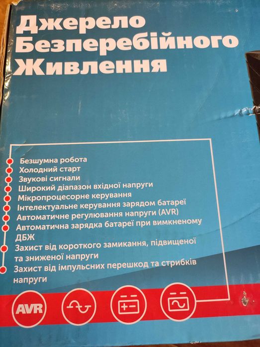 ДБЖ LogicPower LP-1400VA (8294)