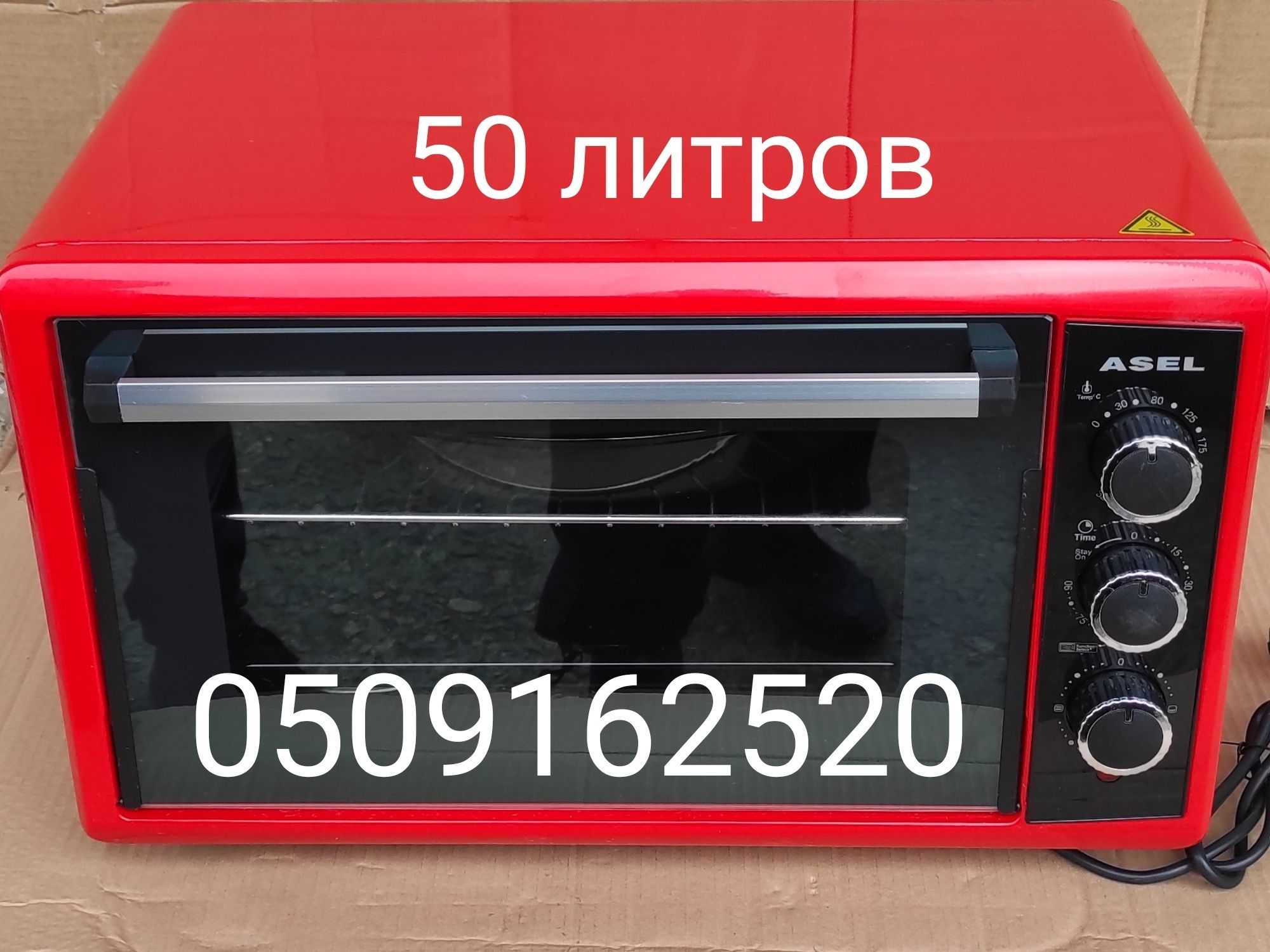 50 л Электродуховка Асель .Духовка электрическая Asel