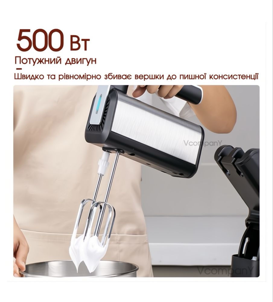 Миксер с чашей  Sokany 3.5л миксер планетарный, ручной миксер