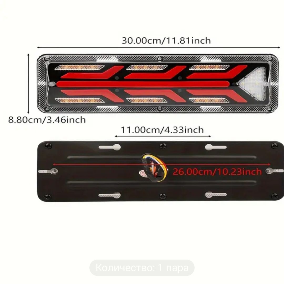 LED фонарь задній 12-24 Вольт