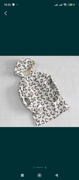 Куртка нова ,чудова якість