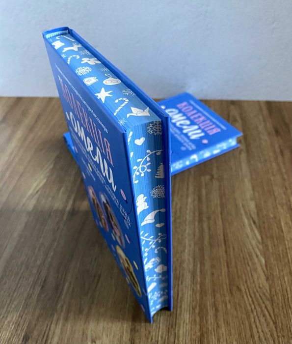 Книга Колекція омели