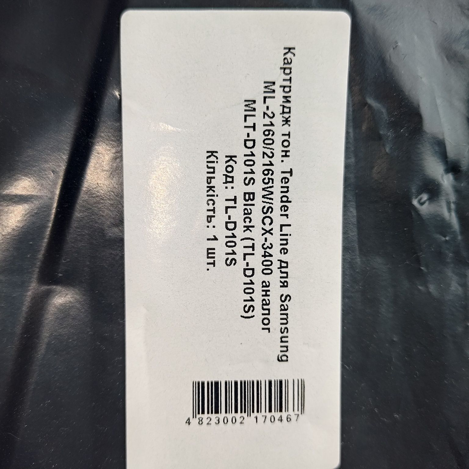 Картридж для МФУ  Samsung 3400