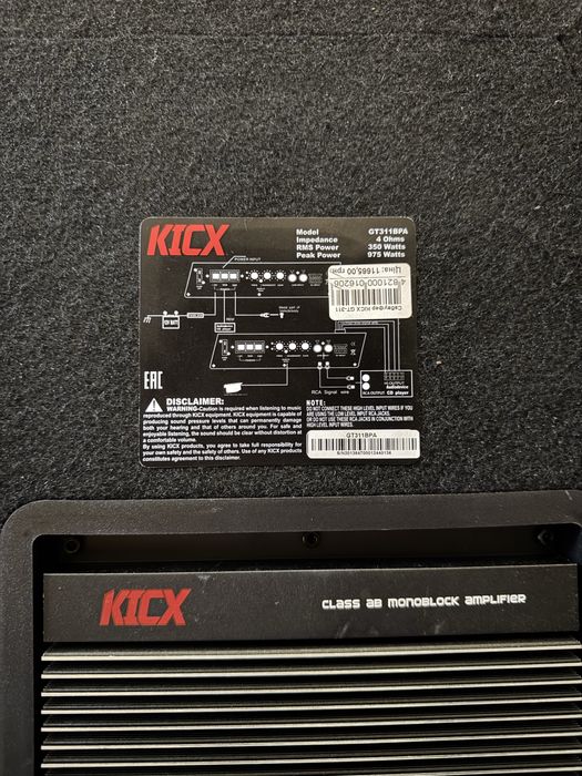 Сабвуфер KIKX gt311bpa