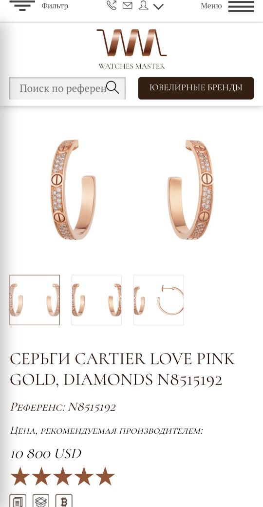 Золотые серьги 1.02 ct. Бриллианты. Cartier Love