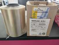Folia do zgrzewarki 200/75/750MB L75 3"