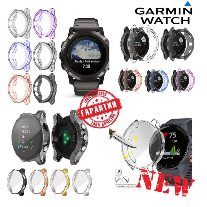 Garmin Fenix/ Epix/ Tactix/ Instinct/Forerunner/ Vivoactive/Venu Чохол