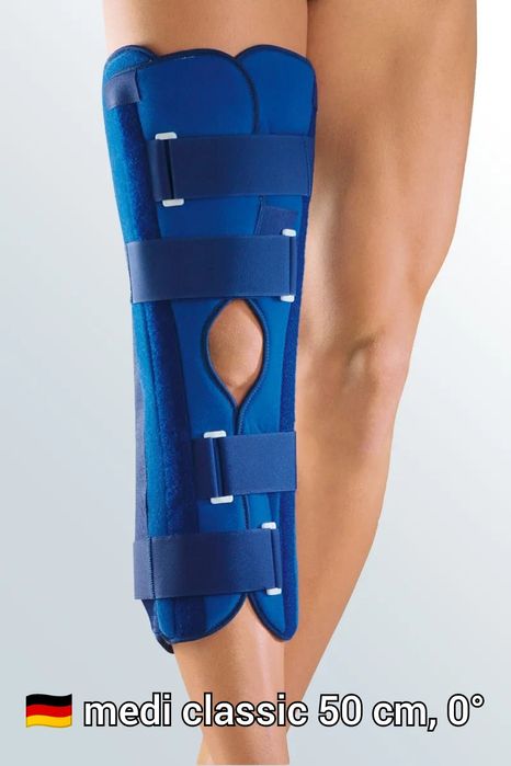 Тутор Medi Classic 50 см 0°, шина, фіксатор, гіпс, колінний суглоб