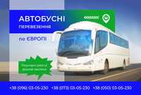 Автобусні перевезення, Україна-Польща, щоденні рейси
